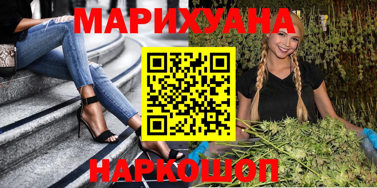 МАРИХУАНА VHQ Сафоново
